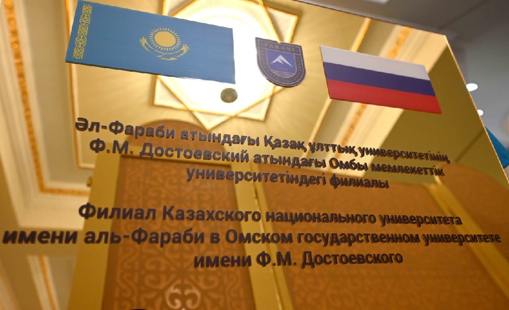 Токаев и Путин открыли филиал КазНУ в Омске: выделено 200 грантов